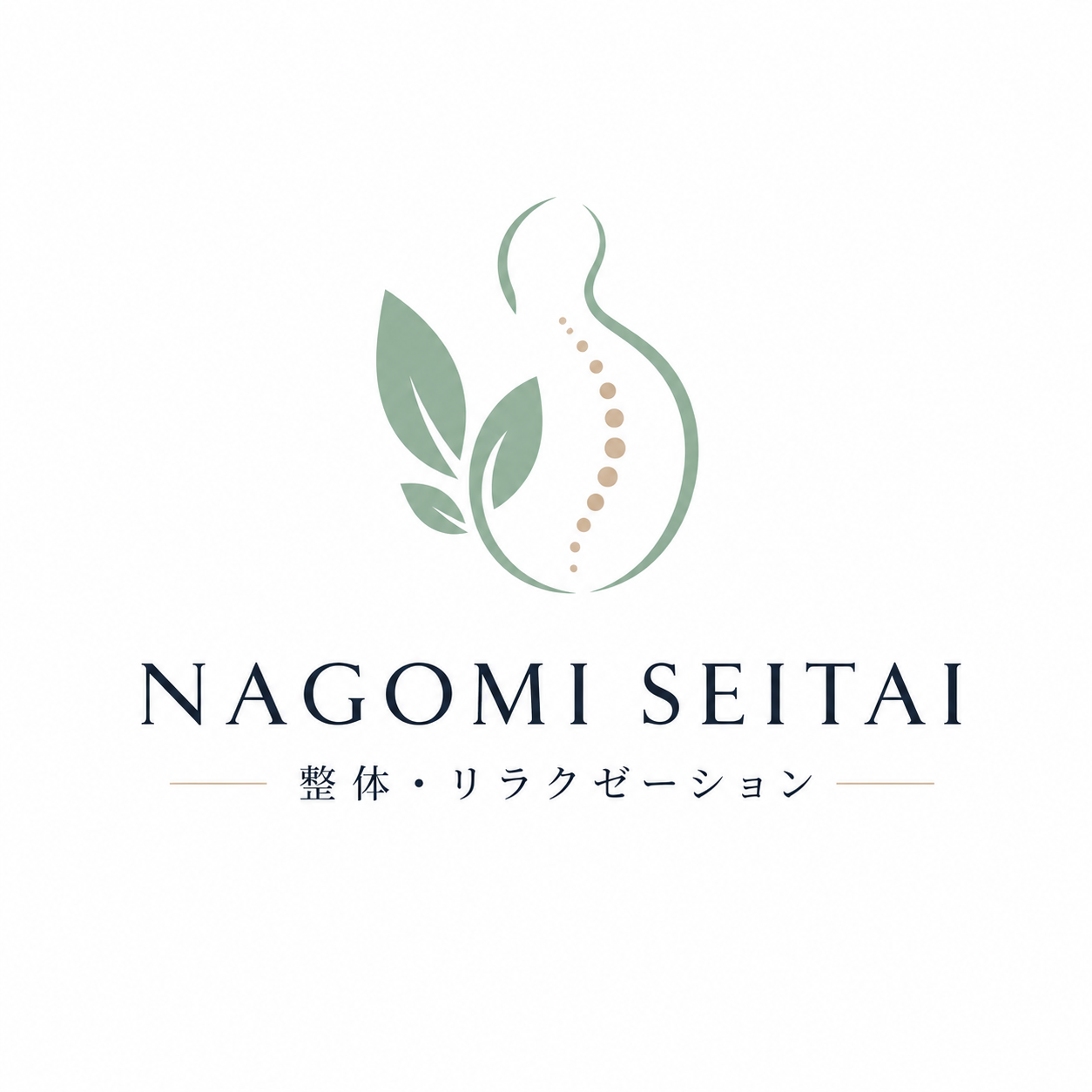 takumi body care